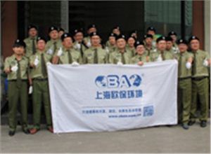 OBAO团队合作训练营